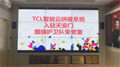 TCLƴv찲Tol(wi)ꠘsu
