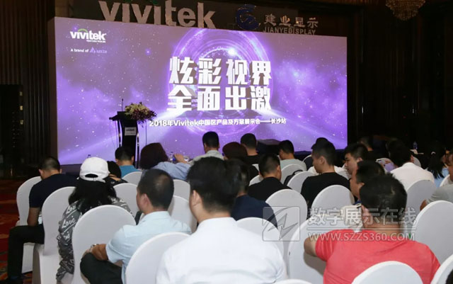 Ųҕȫ Vivitek(Ӎ)2018Ї^(q)a(chn)ƷչʾLɳվek