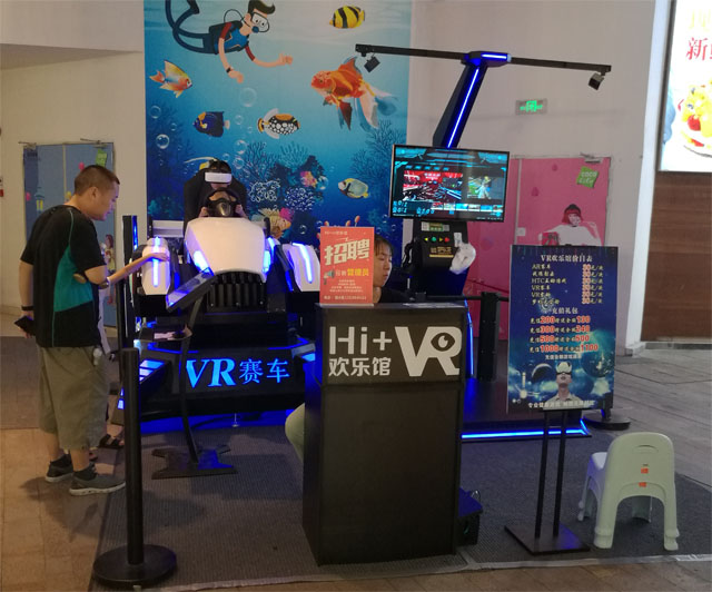 5G + VR ̓MF(xin)(sh)a(chn)I(y)ĸ