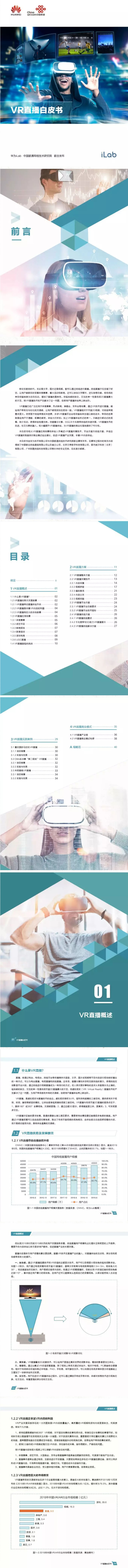 A(lin)Ї(lin)ͨl(f)VRֱƤi5Gģʽ