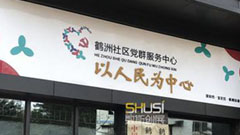 (sh)˹(chung)չhȺ(w)O(sh)Ӌ(j)(xing)Ŀ