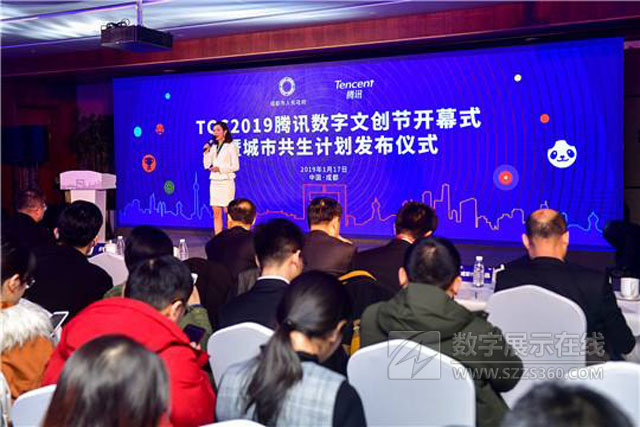 ƴԪڣȫϢͶӰO(sh)TGC2019vӍ(sh)Ą(chung)(ji)