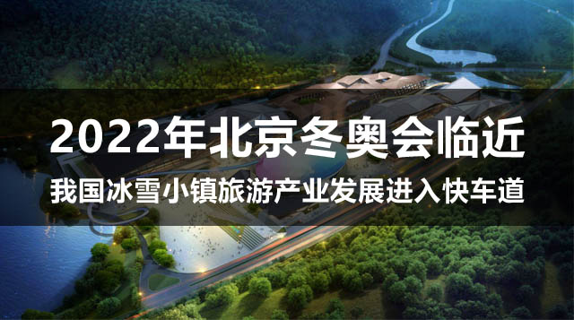 2022걱WR ҇ѩС(zhn)ήa(chn)I(y)l(f)չM܇