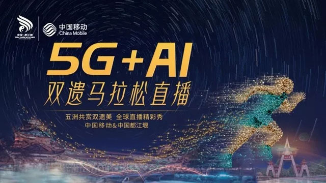 5GǻγнO(sh)ߔy5G+AIƼ_