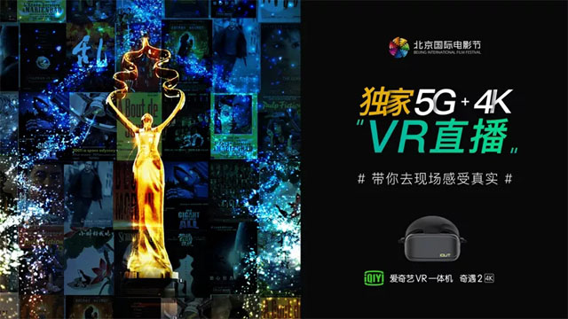 ˇy(lin)ׂͨ(g)5G+4KVRֱӰ(ji)