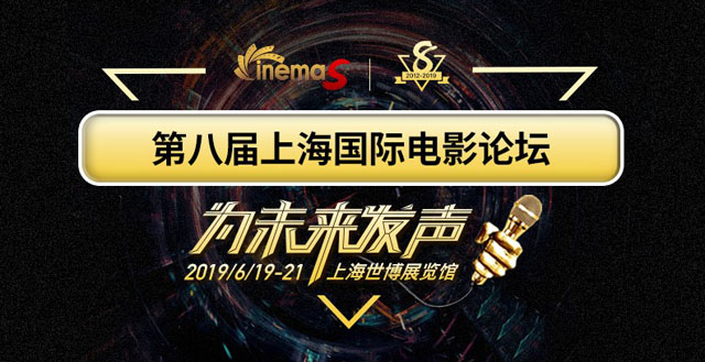 ƼИI(y)(qing)CinemaS2019Փeι