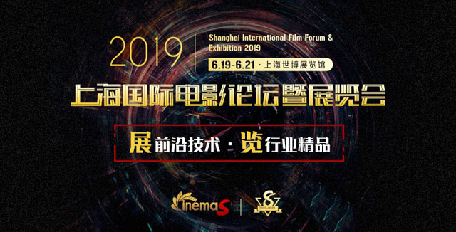 ʶԪCinemaS2019KճʬF(xin)