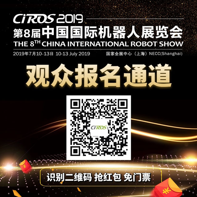 CIROS20198ЇHC(j)չ_չڼ҂ڴҊC