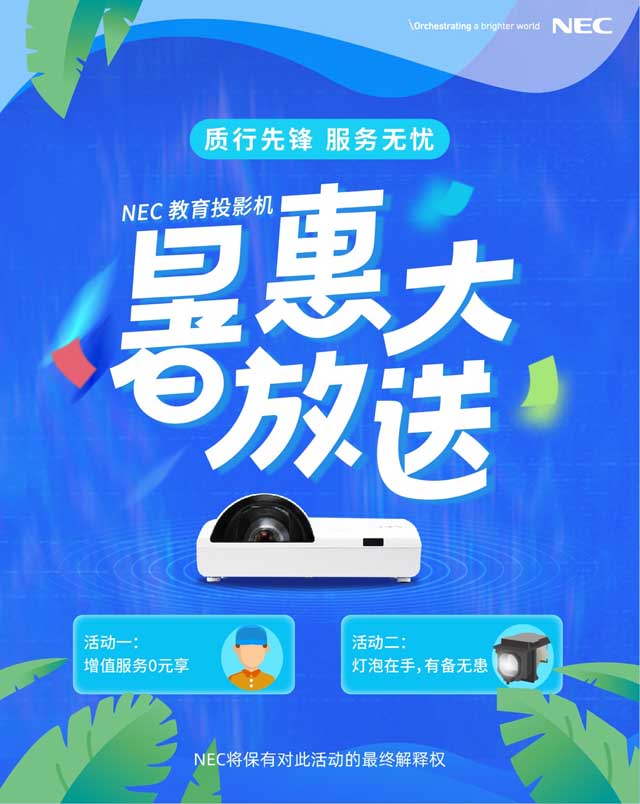 ҪͶӰCNECM || (sh)ȵȵã