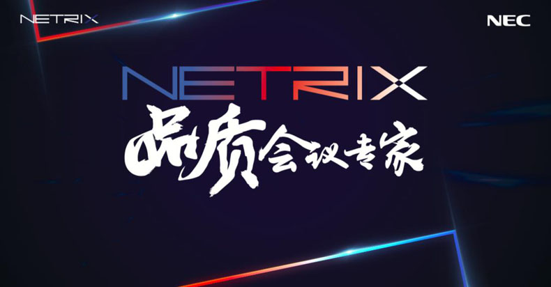 ϲ(bo)NETRIX(sh)ث@I(y)(xing)(jing)