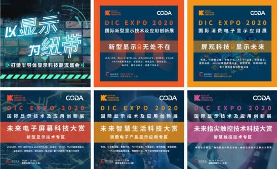 DIC EXPO(gu)H@ʾչؼs} | (zhn)ߡ(f)a(chn)@ʾ(dng)