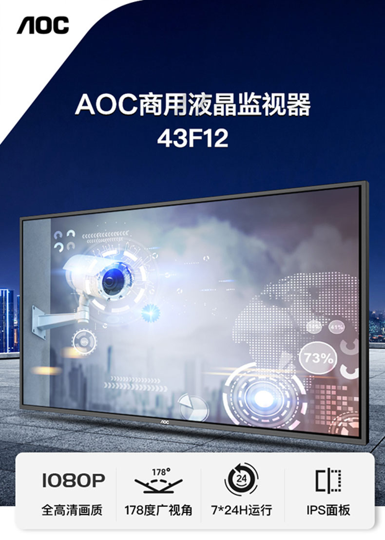 AOC(sh)֘Ʒ43F12A(y)ۻ_