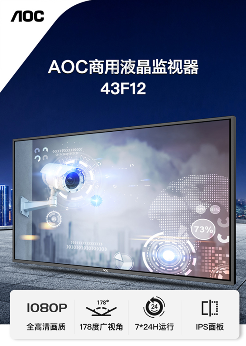 AOC(sh)֘(bio)Ʒ43F12A(y)ۻ_