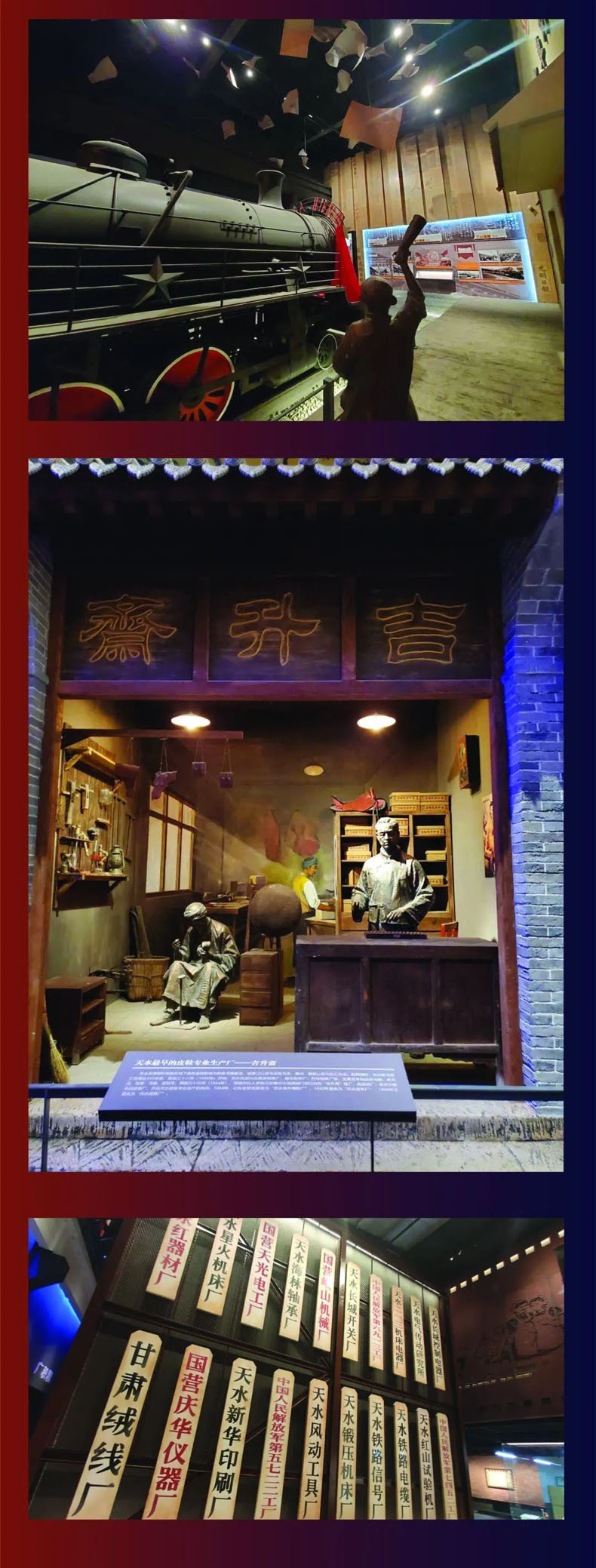 從“三線老廠房”到“網(wǎng)紅<a href=http://radiusworld.cn/szbwg/ target=_blank>博物館</a>” | 后工業(yè)時(shí)代天水的新玩法
