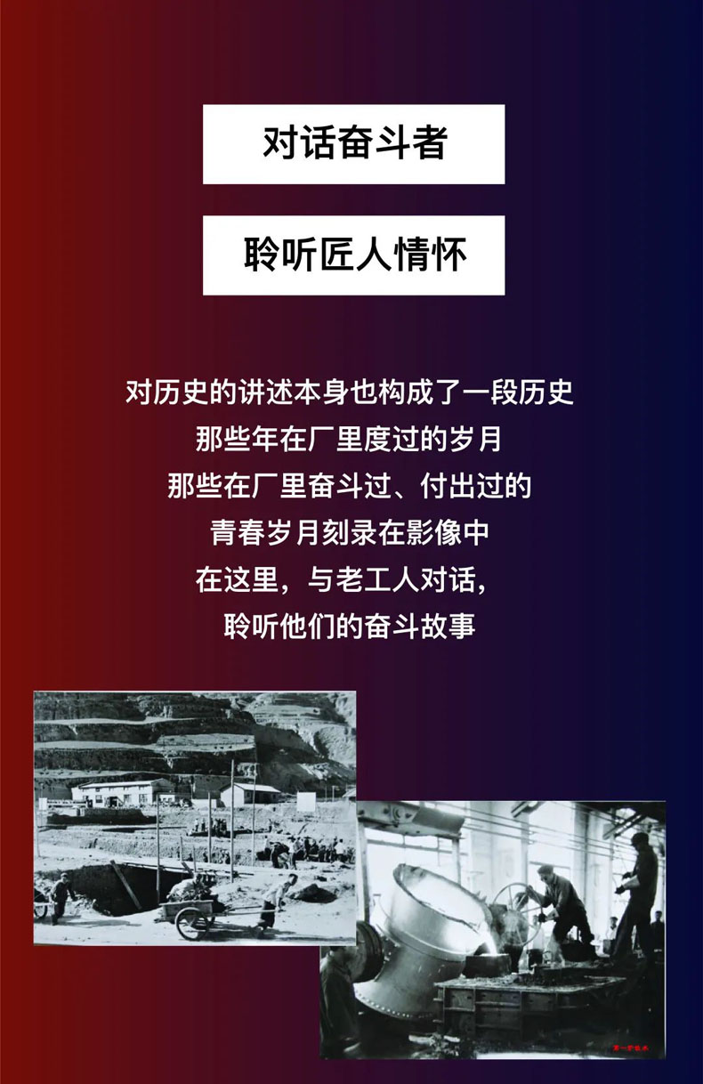 從“三線老廠房”到“網(wǎng)紅<a href=http://radiusworld.cn/szbwg/ target=_blank>博物館</a>” | 后工業(yè)時(shí)代天水的新玩法