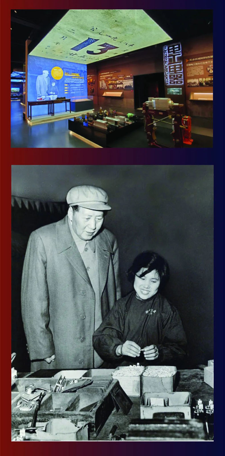 從“三線老廠房”到“網(wǎng)紅<a href=http://radiusworld.cn/szbwg/ target=_blank>博物館</a>” | 后工業(yè)時(shí)代天水的新玩法