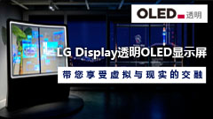 ͸OLED@ʾ̓McF(xin)