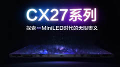 COBƷװl(f)|CX27ϵLED@ʾ