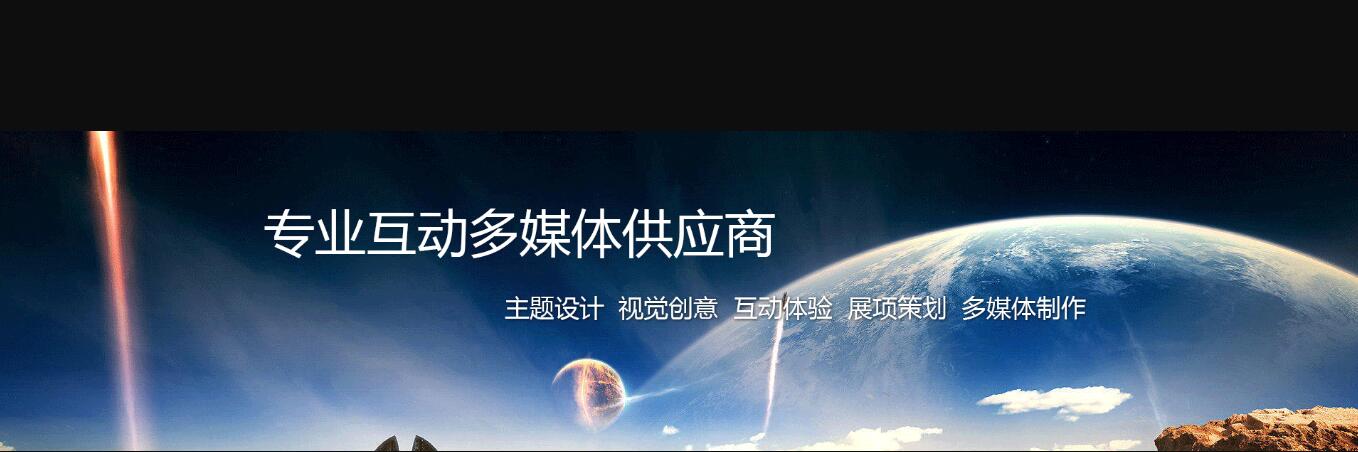 Ҽaҕ电(sh)aƼ޹˾|SӮ;չ[չʾ;S;(sh)ɳP;̓M;̓MF(xin);ӰҕЧ-W(wng)վ