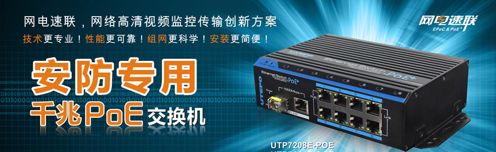 Ѓ(yu)տƼ޹˾|W(wng)j(lu)L/EOC;wհl(f);HDMI̖(ho)̎ϵ;̖(ho)D(zhun)Q;-W(wng)վ