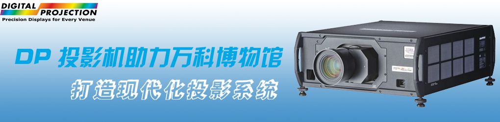DPͶӰC(j)fƲ^F(xin)ͶӰϵy(tng)