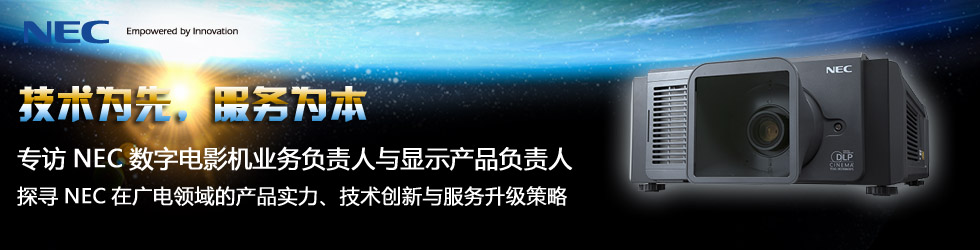 g՞鱾--LNEC(sh)ӰCI(y)ؓ؟c@ʾaƷؓ؟̽NECڏVIĮaƷg(chung)c