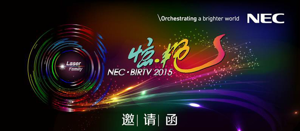 @.G BIRTV 2015 NECcҊɢ