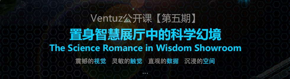 Ventuz_nڡ ǻչdеĿƌW(xu)þ