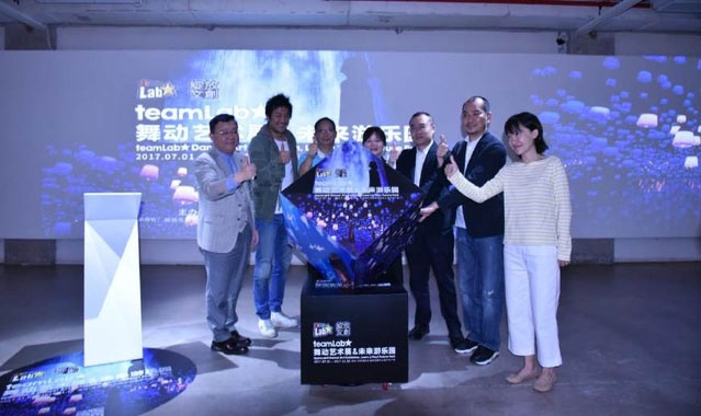 MƼˇg(sh)܌W(xu)ڵteamLab