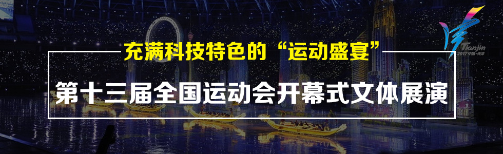 MƼɫġ\(yn)(dng)ʢ硱ʮȫ(gu)\(yn)(dng)(hu)_Ļʽwչ