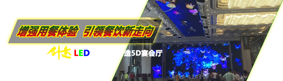 (qing)òw(yn)I(lng)򡪡ԪÄ(chung)LED@ʾ5D(hu)d