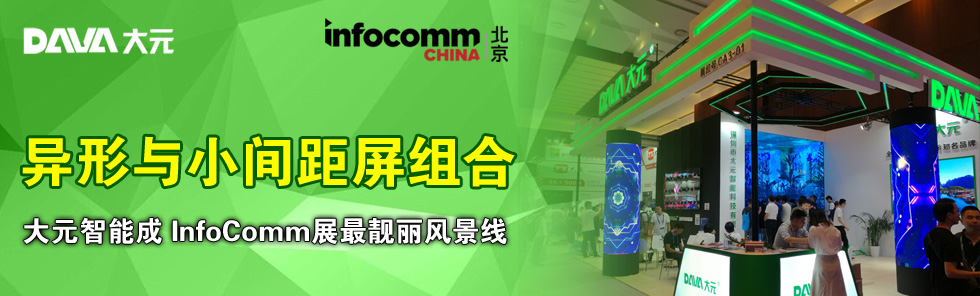 cСgMԪܳ InfoCommչnL(fng)
