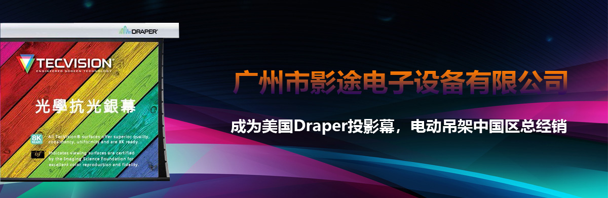 VӰ;O(sh)޹˾ɞDraperͶӰĻ늄ӵЇ^(q)(jng)N