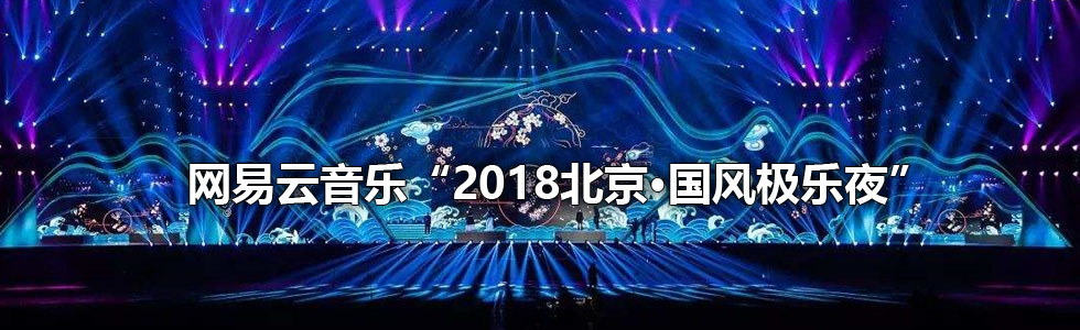 W(wng)2018L(fng)Oҹһҕ ʢxL(fng)֮