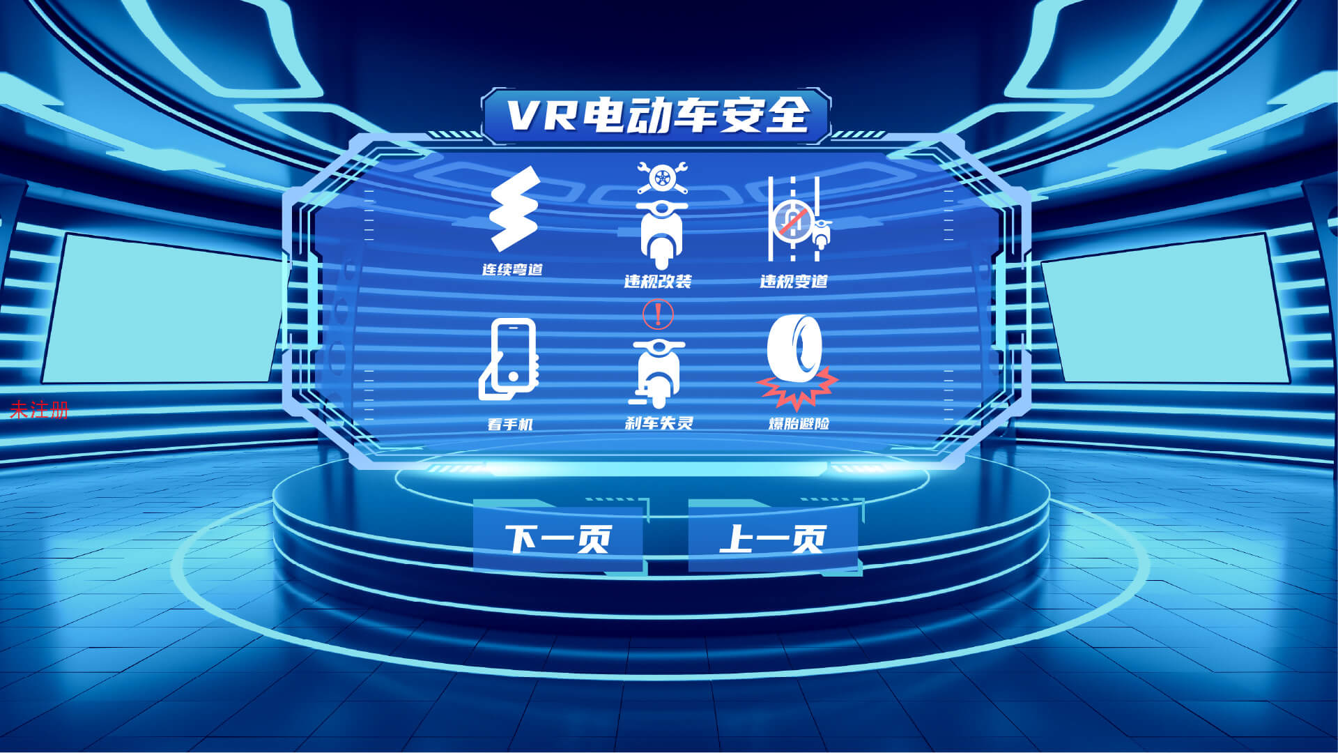 <a href=http://radiusworld.cn/vr/ target=_blank>VR</a>늄(dng)܇ȫ{ϵy(tng)