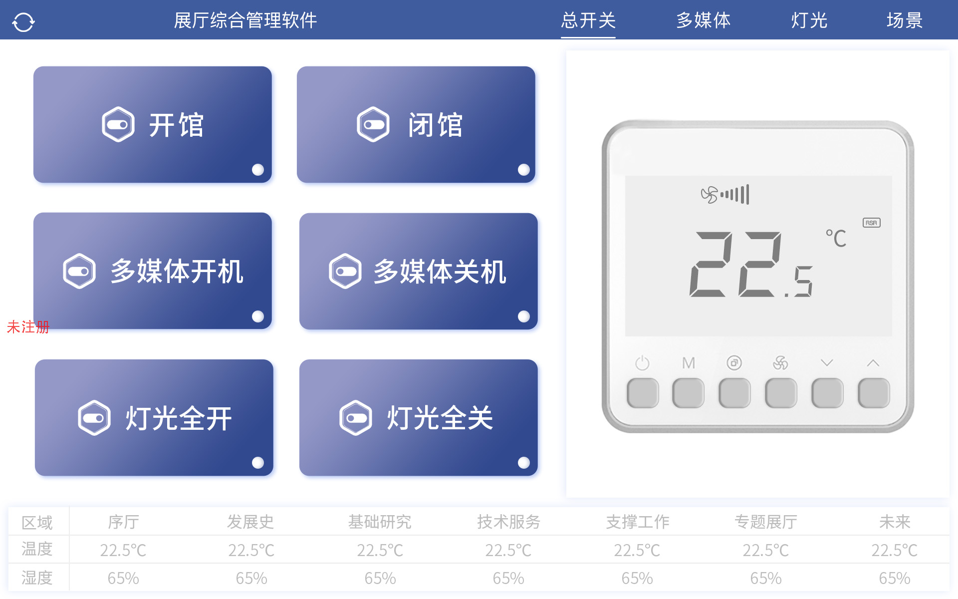 <a href=http://radiusworld.cn/company/w40.htm target=_blank>չdп</a>ϵy(tng)