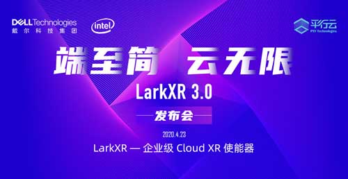 (jin)Ɵo(w)ޡLarkXR 3.0 Ʒl(f)(hu)