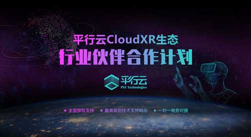 CloudXRB(ti) | ƽИI(y)Ӌ(j)_(ki)