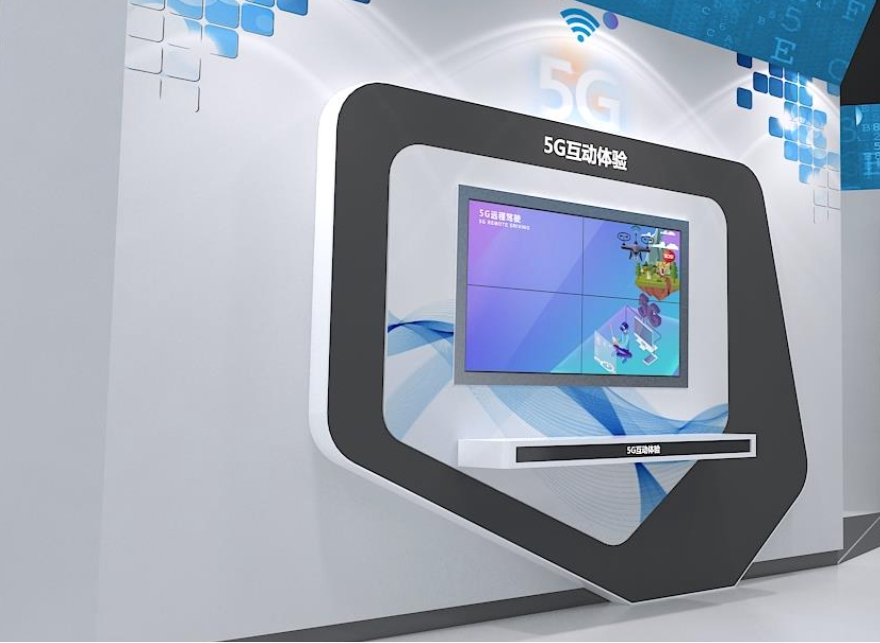 5G<a href=http://radiusworld.cn/qyzt/ target=_blank>չd</a>